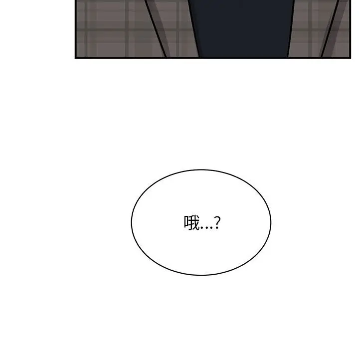 漫画《我的完美谬思》第21话第43张图
