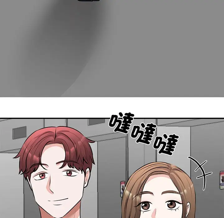 漫画《我的完美谬思》第21话第47张图