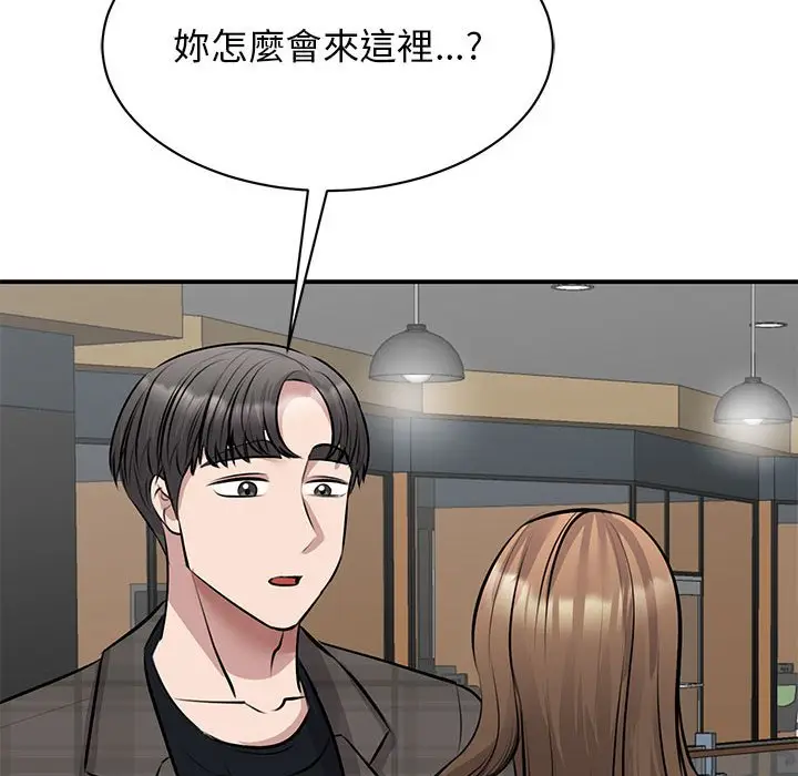漫画《我的完美谬思》第21话第50张图