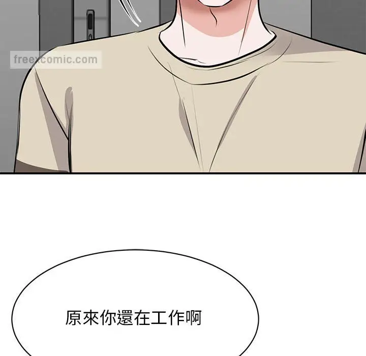 漫画《我的完美谬思》第21话第54张图