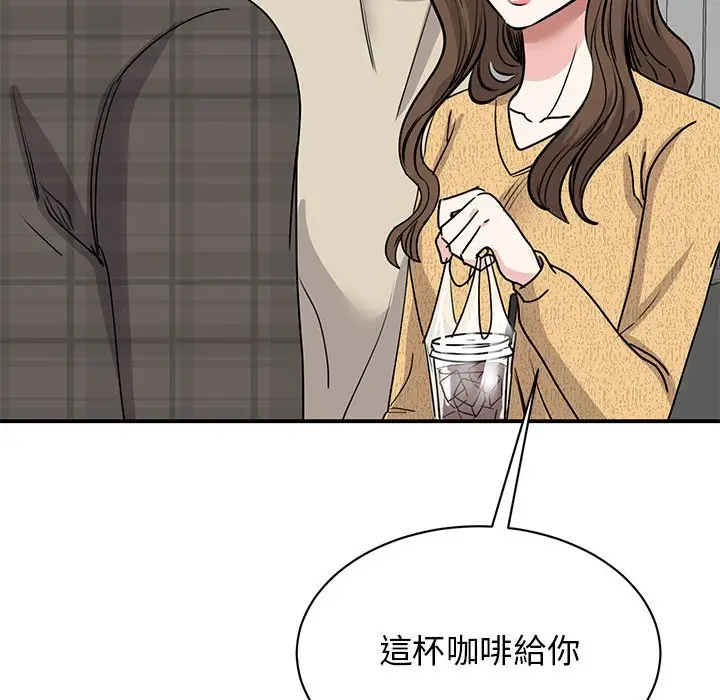 漫画《我的完美谬思》第21话第56张图