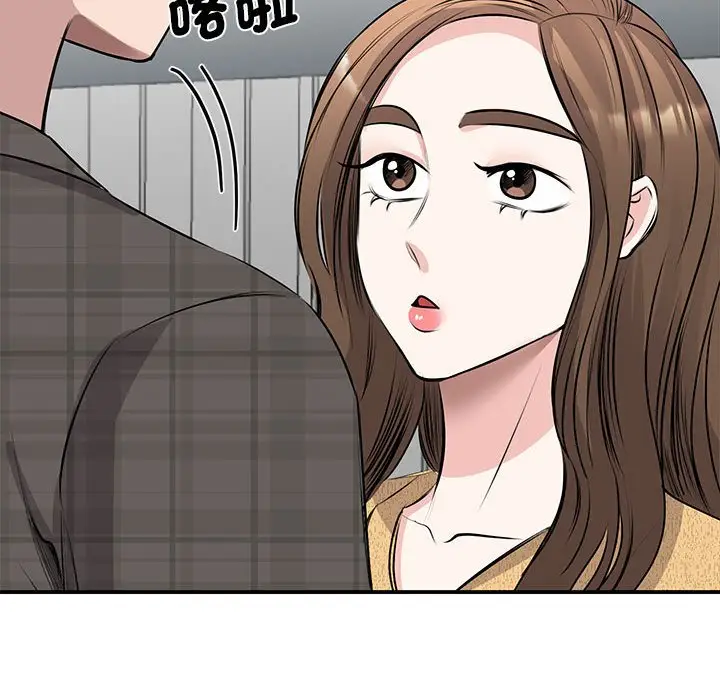 漫画《我的完美谬思》第21话第65张图