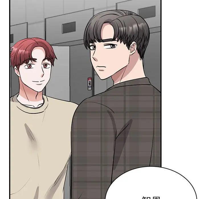 漫画《我的完美谬思》第21话第79张图