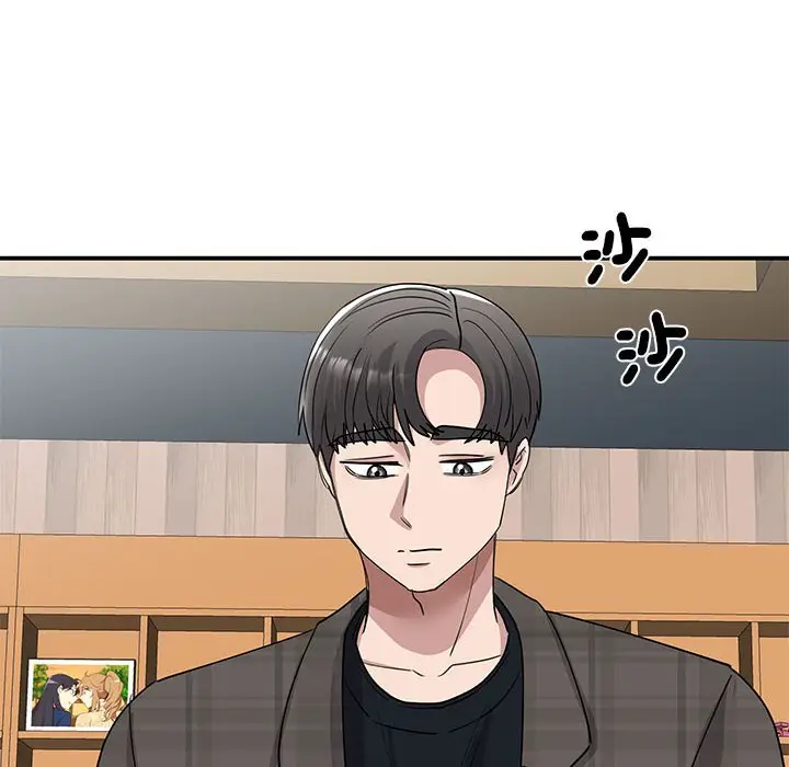 漫画《我的完美谬思》第21话第8张图