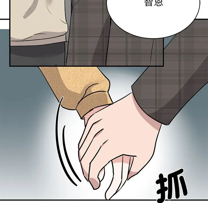 漫画《我的完美谬思》第21话第80张图