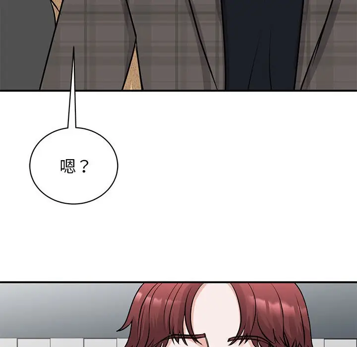 漫画《我的完美谬思》第21话第83张图