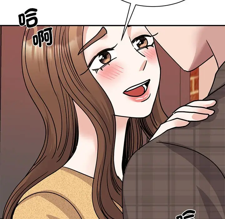漫画《我的完美谬思》第22话第101张图