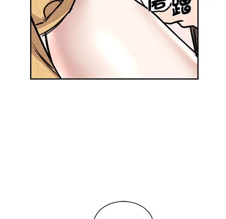 漫画《我的完美谬思》第22话第105张图