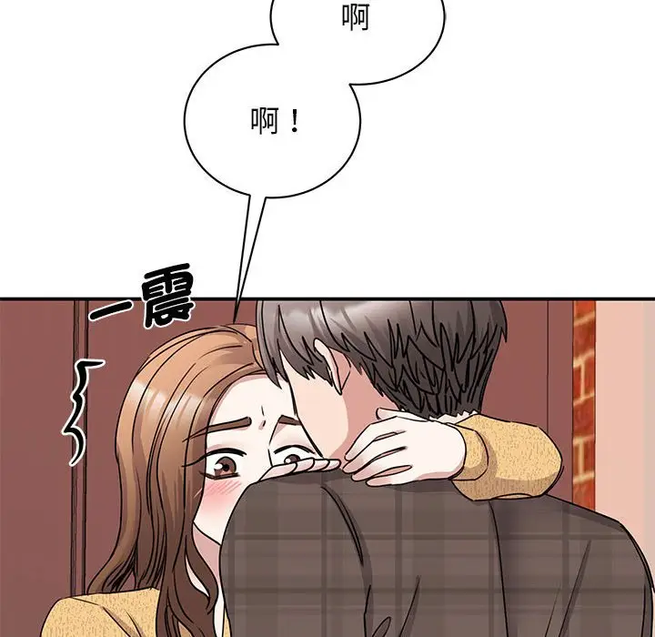 漫画《我的完美谬思》第22话第106张图