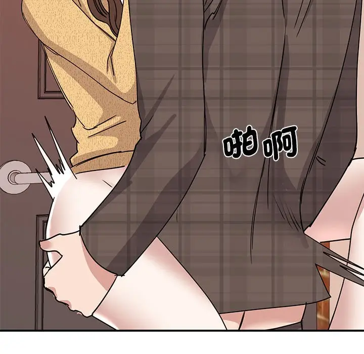 漫画《我的完美谬思》第22话第107张图