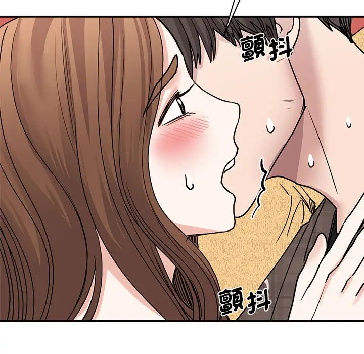 漫画《我的完美谬思》第22话第109张图