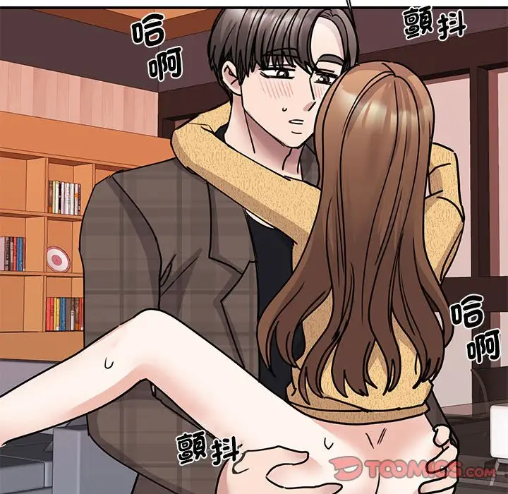 漫画《我的完美谬思》第22话第111张图