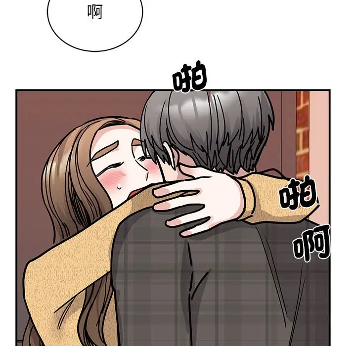 漫画《我的完美谬思》第22话第118张图