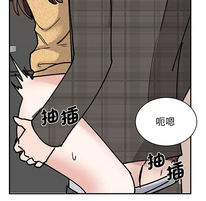 漫画《我的完美谬思》第22话第119张图