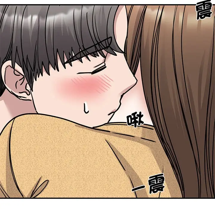 漫画《我的完美谬思》第22话第122张图