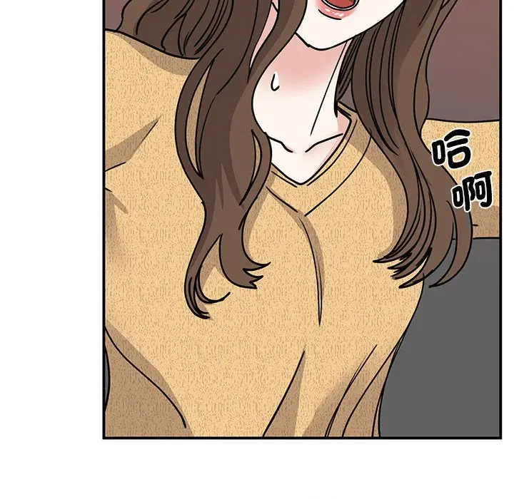 漫画《我的完美谬思》第22话第124张图