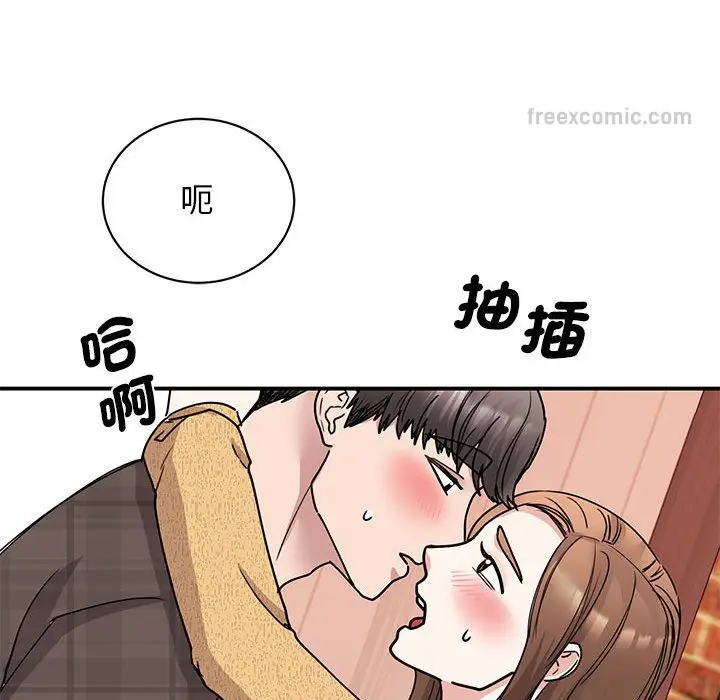 漫画《我的完美谬思》第22话第126张图