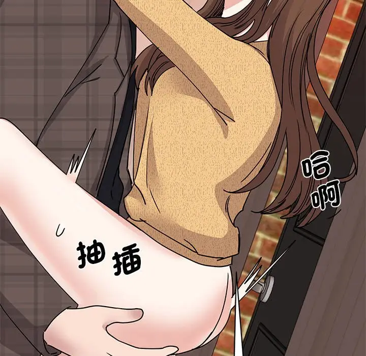 漫画《我的完美谬思》第22话第127张图