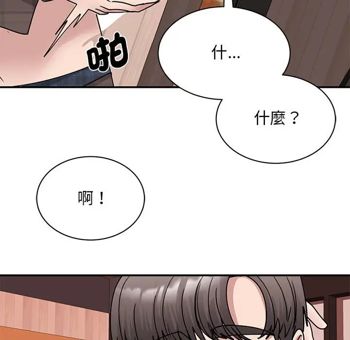 漫画《我的完美谬思》第22话第128张图