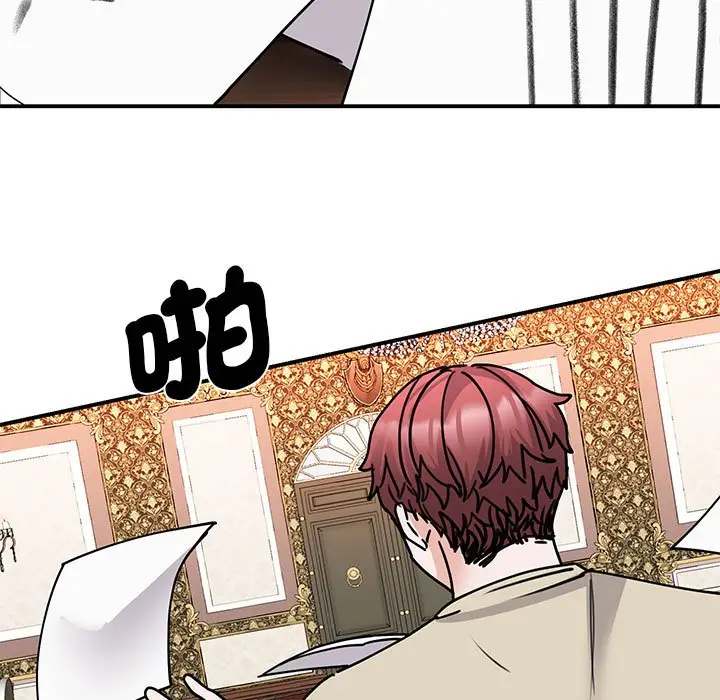 漫画《我的完美谬思》第22话第140张图