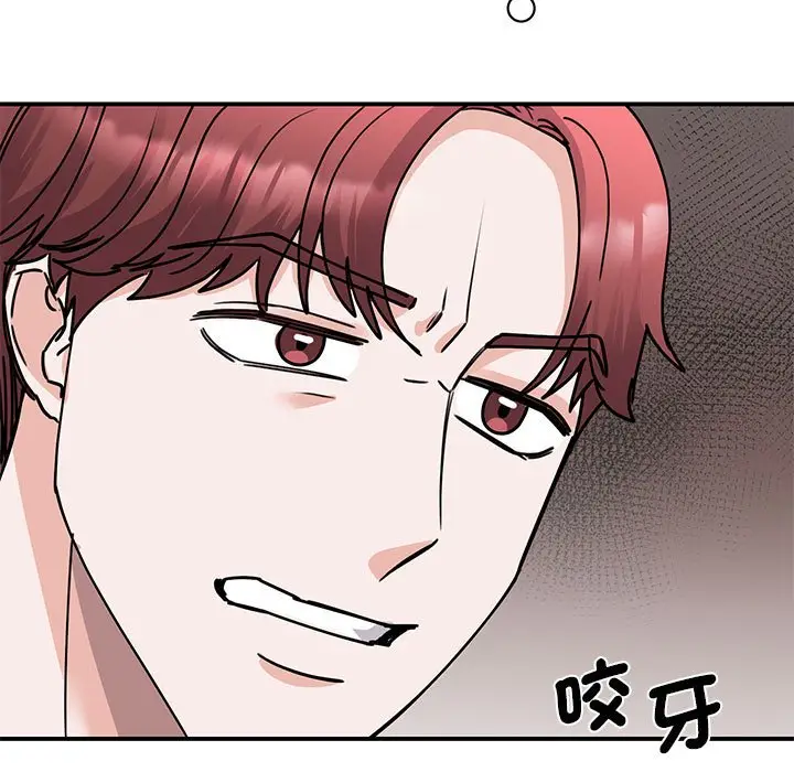 漫画《我的完美谬思》第22话第149张图
