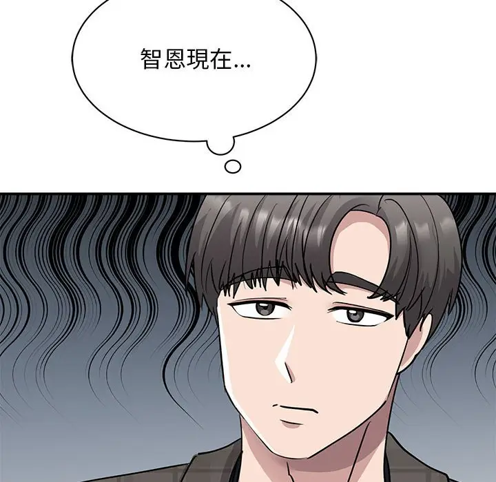 漫画《我的完美谬思》第22话第22张图