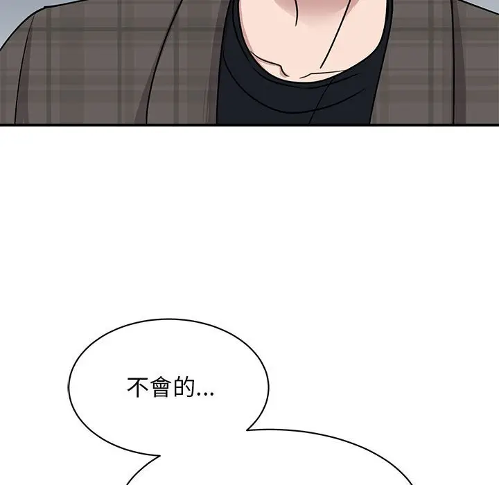 漫画《我的完美谬思》第22话第23张图
