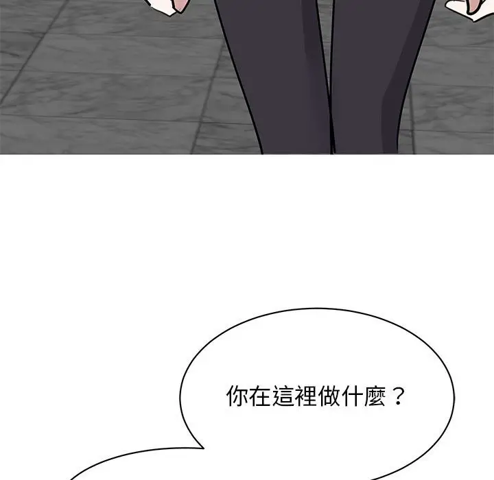 漫画《我的完美谬思》第22话第32张图