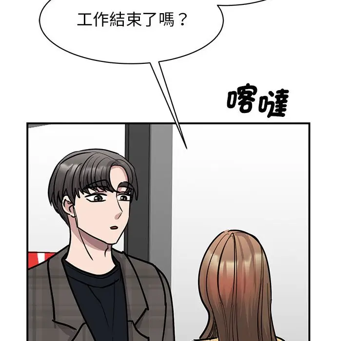 漫画《我的完美谬思》第22话第33张图