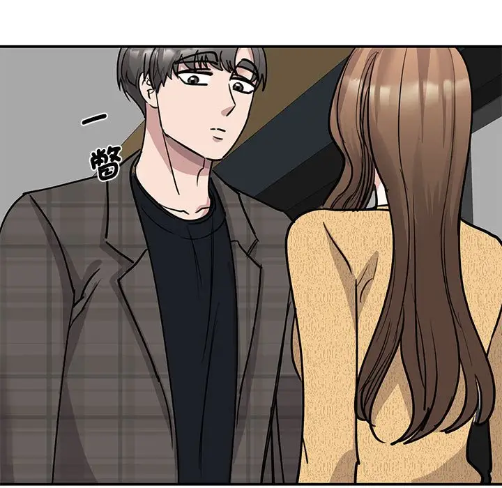漫画《我的完美谬思》第22话第41张图