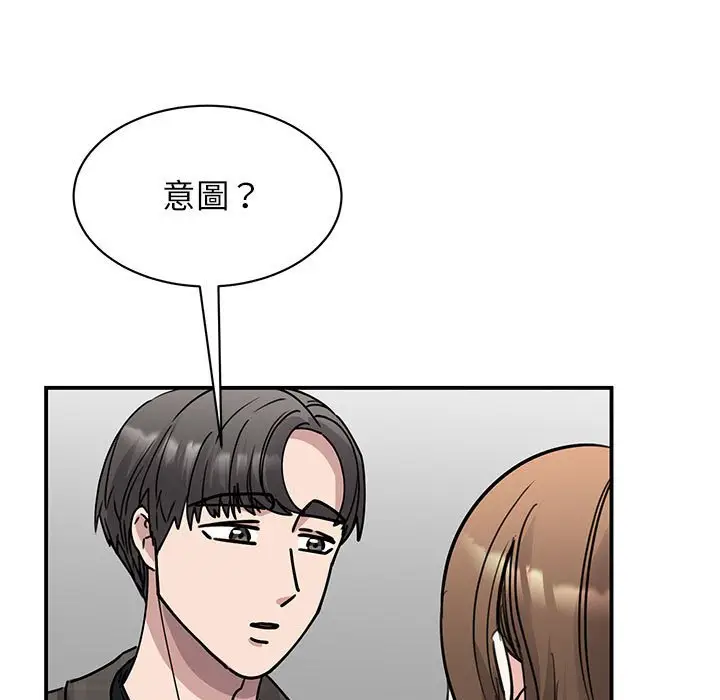 漫画《我的完美谬思》第22话第50张图