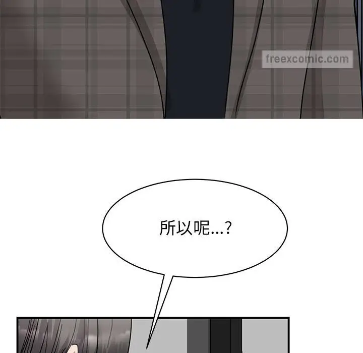 漫画《我的完美谬思》第22话第54张图