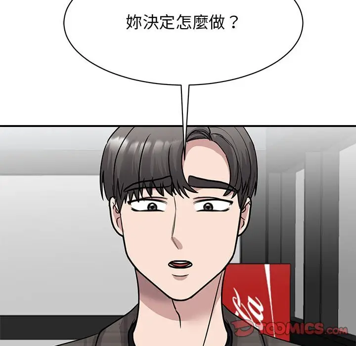 漫画《我的完美谬思》第22话第57张图
