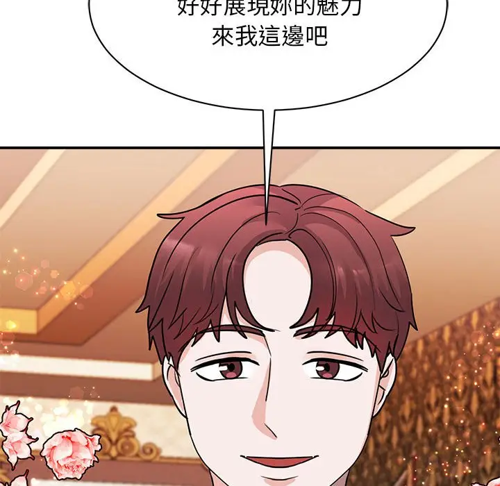 漫画《我的完美谬思》第22话第6张图