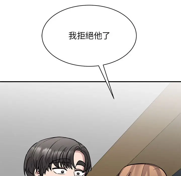 漫画《我的完美谬思》第22话第60张图