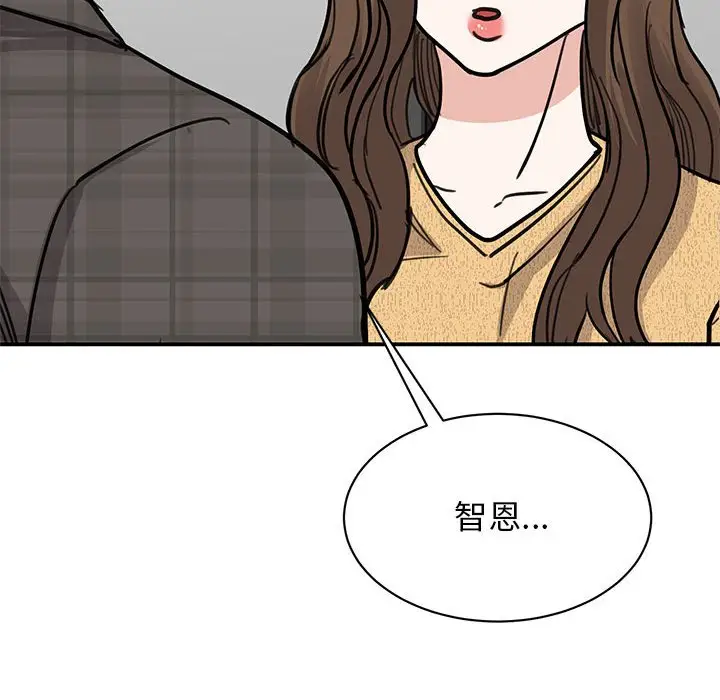 漫画《我的完美谬思》第22话第81张图