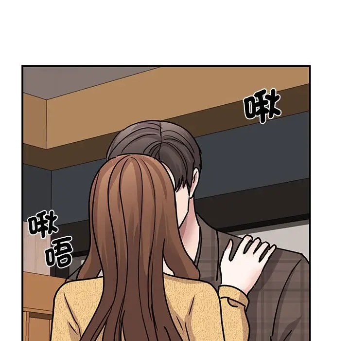 漫画《我的完美谬思》第22话第95张图