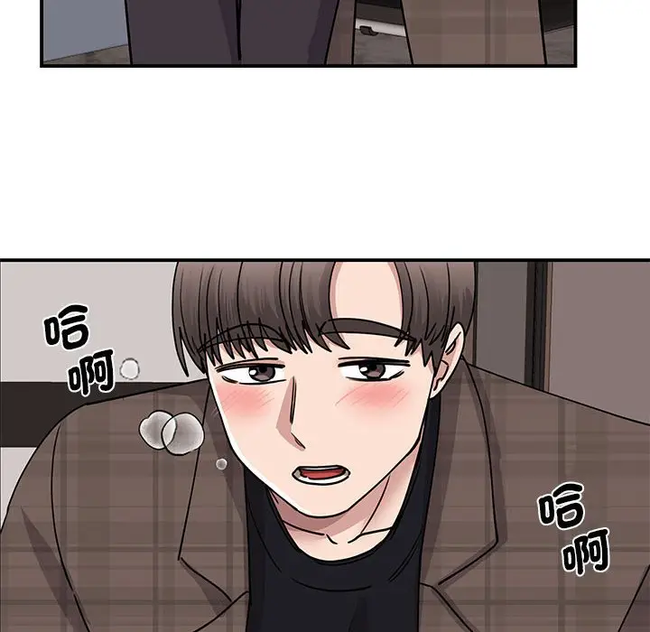 漫画《我的完美谬思》第22话第97张图