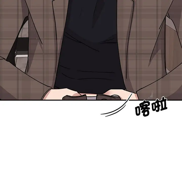 漫画《我的完美谬思》第22话第98张图