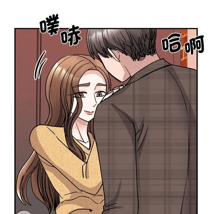 漫画《我的完美谬思》第22话第99张图