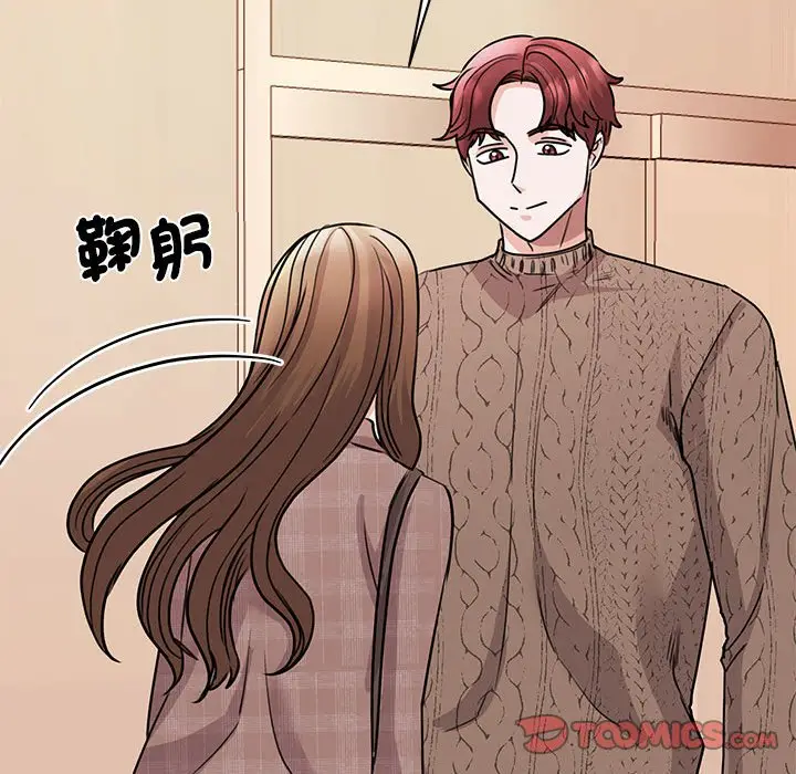 漫画《我的完美谬思》第23话第102张图