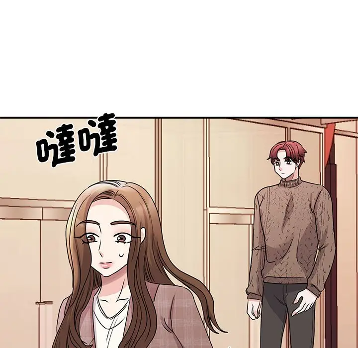 漫画《我的完美谬思》第23话第104张图