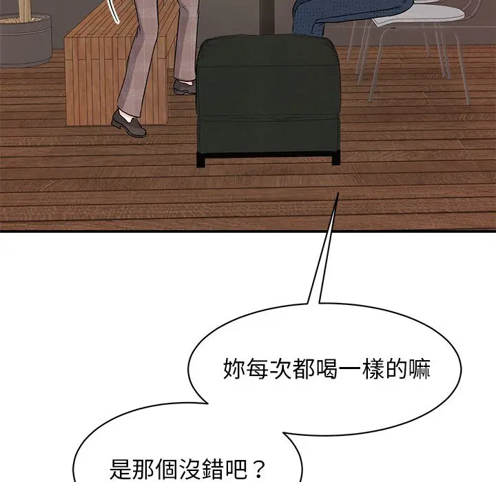漫画《我的完美谬思》第23话第114张图