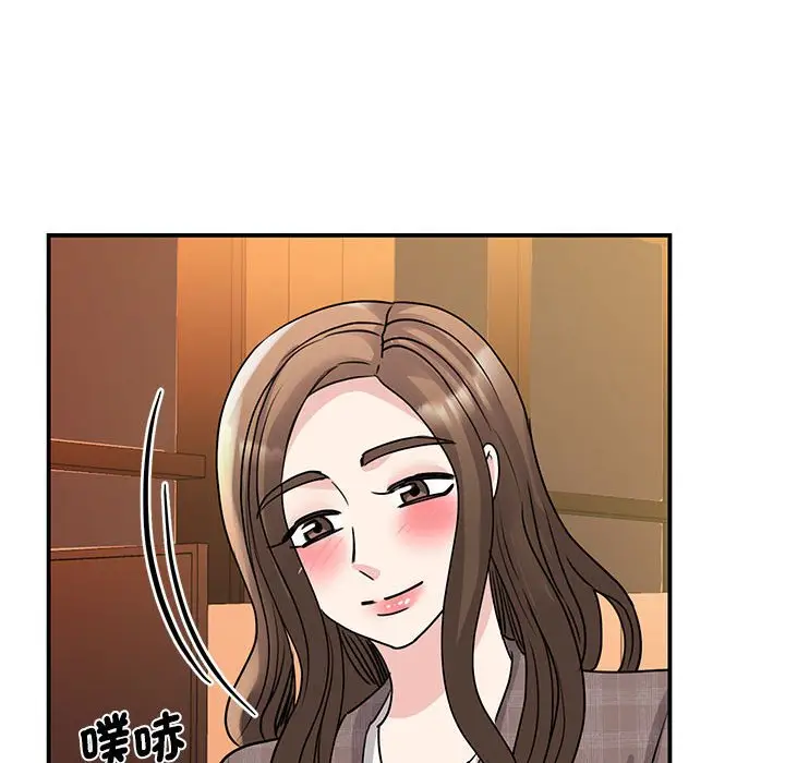 漫画《我的完美谬思》第23话第13张图