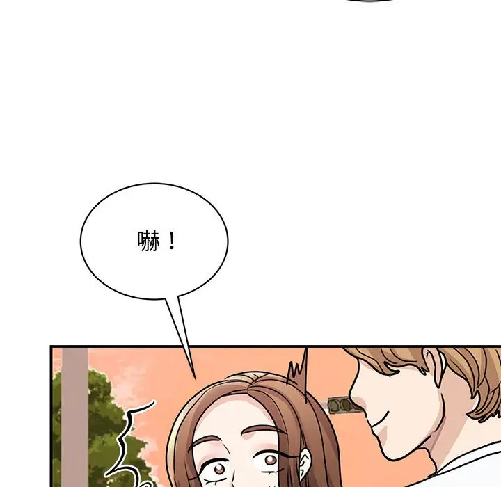 漫画《我的完美谬思》第23话第29张图