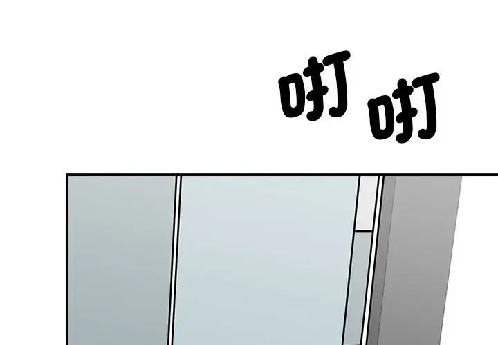 漫画《我的完美谬思》第23话第4张图