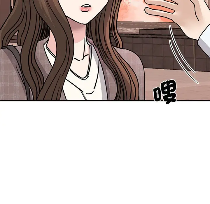 漫画《我的完美谬思》第23话第43张图