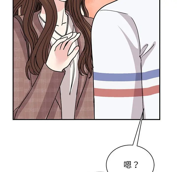 漫画《我的完美谬思》第23话第53张图