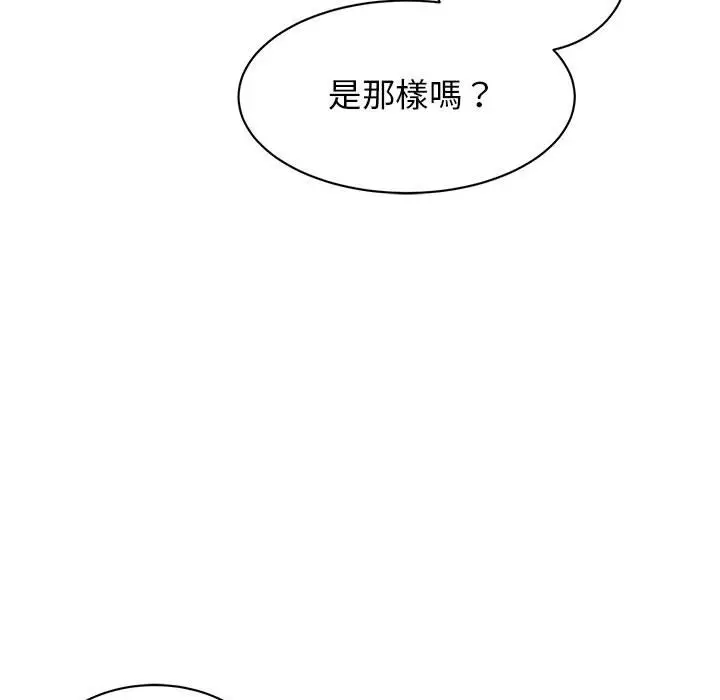 漫画《我的完美谬思》第23话第54张图