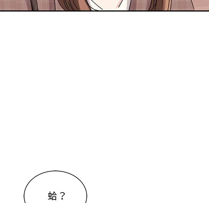 漫画《我的完美谬思》第23话第59张图